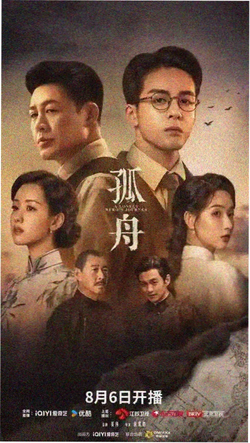 日剧在线观看免费高清爱情