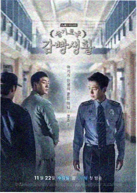 中文在线字幕日剧职场
