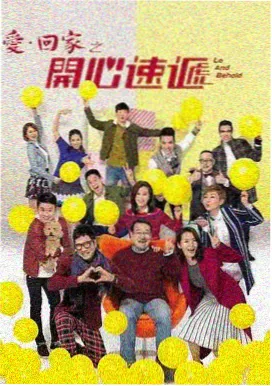 免费高清日剧家庭